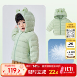 嘟嘟家宝宝羽绒服新年轻薄儿童白鸭绒保暖男童连帽外套过年衣服 绿色100