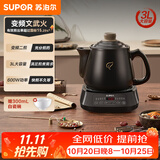 苏泊尔（SUPOR）煎药壶 中药锅全自动熬药 煎中药熬药煎药锅煲药壶 无需看管分体式大容量 【SW-30Y09】 3L