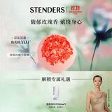 施丹兰（STENDERS）【双十一抢先购】香槟玫瑰气泡弹80g 泡澡球泡泡浴球气泡弹
