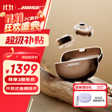 BOSE Ultra开放式耳机 耳夹耳机 不入耳开放式无线蓝牙耳机 沉浸空间音頻 骁龙畅听技术 Ultra开放式耳机 限定色浮木沙灰