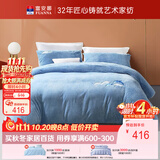 富安娜×京东定制 牛奶绒床上四件套 双人加厚保暖套件 冬季防静电床品230×229cm