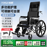 怡辉轮椅瘫痪老年人专用可躺可大小便折叠轻便车带坐便器骨折代步推车