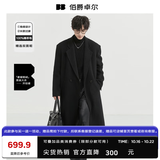 伯爵卓尔【垫肩设计长款过膝】全羊毛双面呢大衣100%男士2026秋冬通勤外套 墨隐黑【B款-无内胆】 (衣长=112~122cm) XL (建议145-160斤)