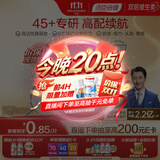 汤臣倍健维多他双层片160片45+专研男士复合维生素b族维生素d3烟酰胺锌硒