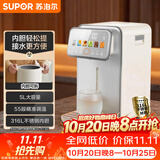 苏泊尔（SUPOR）电热水瓶饮水机恒温水壶5L电热水壶烧水壶316L可拆内胆SW-50T302 两款随机发货
