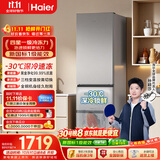 海尔「新国标一级能效风冷无霜」310L三门家用电冰箱抗菌净味省电速冻BCD-310WGHD3E7WV(银)国家补贴