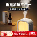 几素加湿器桌面小型家用卧室迷你办公桌便携无线空气加湿器母婴床头充电车载礼品生日礼物女香薰机加湿 【白色+白茶香薰】温馨夜灯+防干烧保护