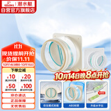 潜水艇（Submarine）厨房卫生间止逆阀防味阀一厨一卫套装F160-AS100