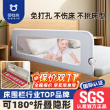贝怡熊Beeio床围栏婴儿床上防护栏宝宝防摔儿童床护栏床边挡板床上围挡免打孔 1.5米浅灰【免打孔大U型底座+升级大立柱 送加固绳】