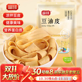 富昌 豆油皮300g 黄豆制品 腐竹皮 油豆皮