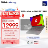 ThinkPad联想ThinkBook 14+ AI轻薄笔记本电脑 FIFA世界杯限量版英特尔酷睿Ultra X7 358H 32G 1T 3K灰