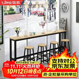 信京靠墙吧台桌奶茶店桌椅家用吧台桌长条桌子餐馆商用高脚桌长160cm