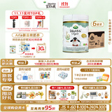 宝贝与我（Arla）有机A2蛋白婴幼儿配方奶粉2段600g*6罐/箱【6-12月】阿拉  阿尔乐