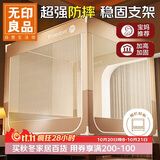 无印良品防摔蚊帐A类帐纱家用婴儿童围栏回底三开门1.8x2米床【加固支架】