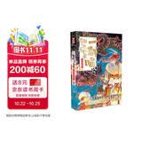 如果历史是一群喵14 明末清初篇【现货速发】 假如历史是一群喵 正版 历史是一群喵 肥志历史科普趣味漫画书 小学生儿童漫画趣味中国史明史 第15册大清风云篇