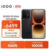 vivo iQOO 15 Ultra 16GB+512GB 2077(黑色)冰穹散热风扇 2K三星珠峰屏 电竞手机iqoo15ultra 国家补贴