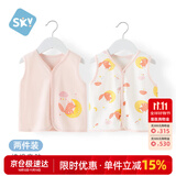 舒贝怡2件装婴儿衣服宝宝马甲春秋马夹纯棉男女童背心坎肩上衣 粉色 66