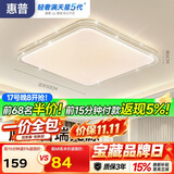 惠普吸顶灯普瑞护眼LED餐厅卧室书房大气轻奢风水晶灯臻之光