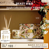 野兽派（THE BEAST）Jungle苹果脸玫瑰香薰蜡烛礼盒室内香薰生日礼物