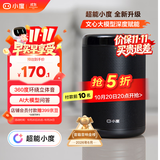 小度智能音箱 大金刚【超能小度】 低音炮 AI语音控制 蓝牙音响 儿童故事机语音启蒙 老人陪伴礼物送礼