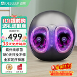 迪斯足疗机足底按摩器仪足部热敷加热保暖脚底部自动穴位神器送父母生日中老年健康实用礼物 「热销10W+」紫外线杀菌升级版