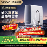 史密斯（A.O.SMITH）佳尼特26年新品【蓝鲸3.0Ultra】1000G家用净水器厨房专用台下净水机直饮一体机8年RO膜 CR2500AE3