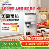 飞利浦（PHILIPS）【王凯沐同款】整机进口 Baristina新型意式美式全自动/半自动家用咖啡机 咖啡机bar300/00