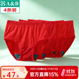 AB【4条】薄款内裤女丝光棉抗菌三角裤大码高腰舒适妈咪裤 大红色 4条 L