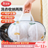 美丽雅内衣洗衣袋文胸洗护袋洗衣机专用内衣清洗袋保护罩防变形网兜神器
