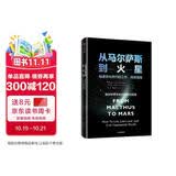 【自营】从马尔萨斯到火星《逃不开的经济周期》拉斯·特维德携手麦肯锡合伙人写给普通人的未来指南 尼科莱·陈·尼尔森 著中信出版社