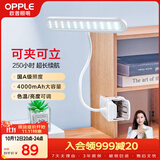 欧普照明（OPPLE）led触控调光充电夹子台灯大学生床头卧室宿舍床头灯儿童家用 小博