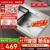 华帝（VATTI）304不锈钢水槽大单槽厨房洗菜盆一体盆家用洗菜池水池盆 S3系列