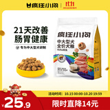 疯狂小狗中大型犬狗粮成幼犬1kg宠物金毛彩虹魔方鸡肉&鳕鱼犬粮2斤