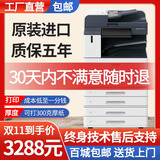 富士施乐施乐5575彩色复印机a3办公打印机一体机数码激光商用大型高速黑白 施乐七代8070彩色复印机