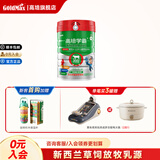 高培儿童学霸草饲乳脂球膜配方CBP补钙长高牛脾肽3-15岁学生奶粉 一百学霸800g*1罐