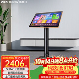 威斯汀ktv音响家庭点歌机一体卡拉ok语音点唱需搭配音响套装客厅正版全民K歌立式OK520在线版