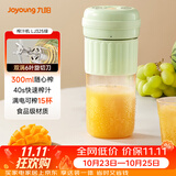 九阳（Joyoung）榨汁杯 家用小型便携榨汁机 水果果蔬果汁机 辅食机搅拌杯多功能自动清洗LJ325绿