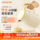 九阳（Joyoung）热水壶烧水壶电热水壶 双层壶体316L不锈钢 0涂层 一体无缝内胆全钢内盖电水壶 K15FD-W115