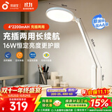 孩视宝国AA充电台灯护眼灯学习专用全光谱学生儿童宿舍床头灯VL161C-1