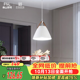 佛山照明餐厅等吊灯简约灯奶油风创意客厅卧室灯单头白色款50259