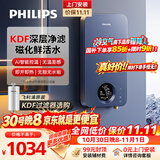 飞利浦（PHILIPS）即热式电热水器8500W速热 KDF除余氯双效净化升级款 智能恒温无内胆免储水 水电分离AWH1028/93