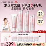 袋鼠妈妈水乳护肤品光感洁水乳精华保湿清爽提亮送女友送老婆4件套
