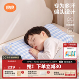 良良（liangliang）婴儿定型枕头6个月以上儿童枕头3-6岁纠正头型睡圆头套四季礼盒 【4.0×加大×双面睡】 0-3岁小熊熊 双枕套