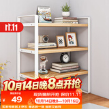 安尔雅桌面书架桌上多层铁艺置物架书本收纳架 三层枫木-白架40长