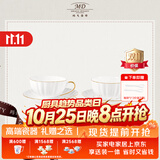玛戈隆特【新婚礼物】骨瓷欧式咖啡杯纯白描金咖啡杯碟家用下午茶杯 4头WF咖啡杯 2杯2碟 200ml