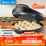 美的（Midea）电饼铛家用 电饼档 双面加热煎饼烙饼锅 煎烤机早餐机三明治 30CM大尺寸加大加深电煎烤肉锅JHN30F