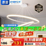 惠普餐厅灯普瑞护眼吊灯简约现代流行吧台餐桌灯中山灯具包安装臻之光