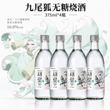 初饮初乐新乐九尾狐无糖烧酒 原味375ml*4瓶 16度 韩国进口