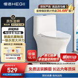 恒洁（HEGII）京东联名马桶小巨浪S3 家用虹吸马桶小户型坐便器DCF0300PT-400