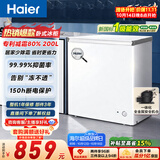 海尔（Haier）200L单温小冰箱冰柜小型家用小冰柜冷柜冷冻冷藏转换一级能效深冷减霜大容量BC/BD-200GHW9D